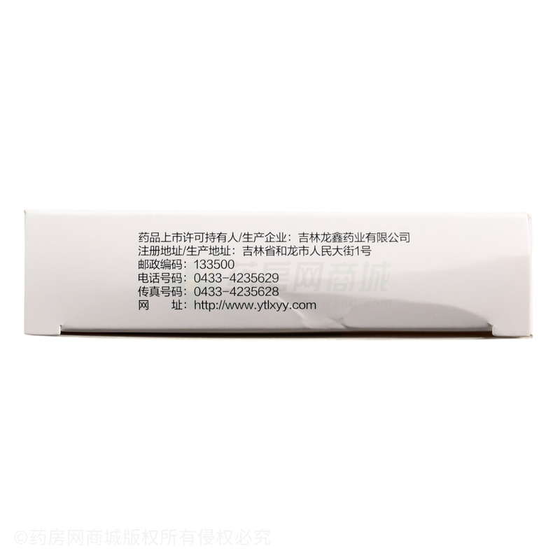 羚通 縮泉丸 - 吉林龍鑫