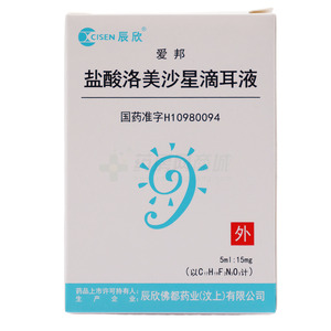 愛邦 鹽酸洛美沙星滴耳液價格(愛邦 鹽酸洛美沙星滴耳液多少錢)