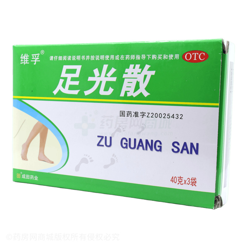 足光散 - 湖北成田