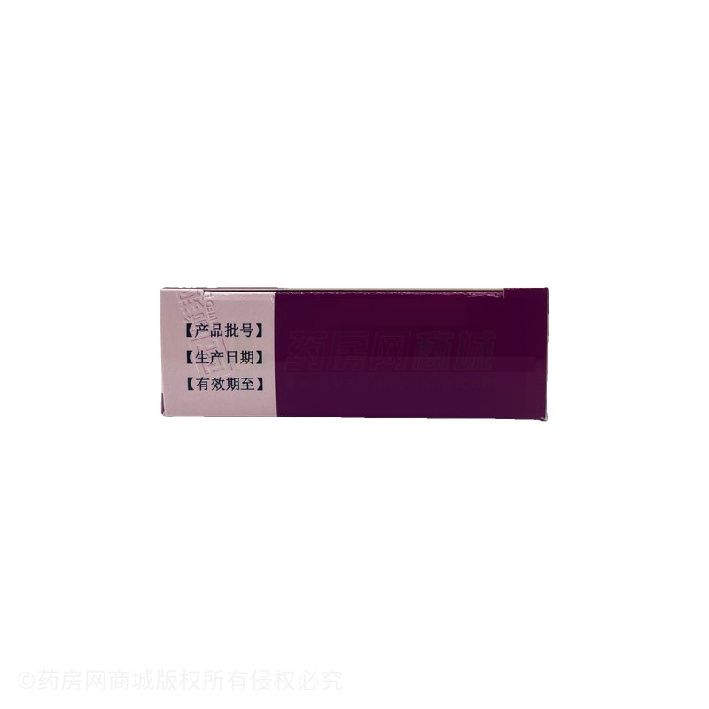 布洛芬緩釋膠囊 - 聯(lián)邦中山公司