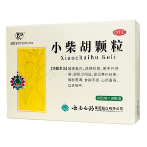   小柴胡颗粒 