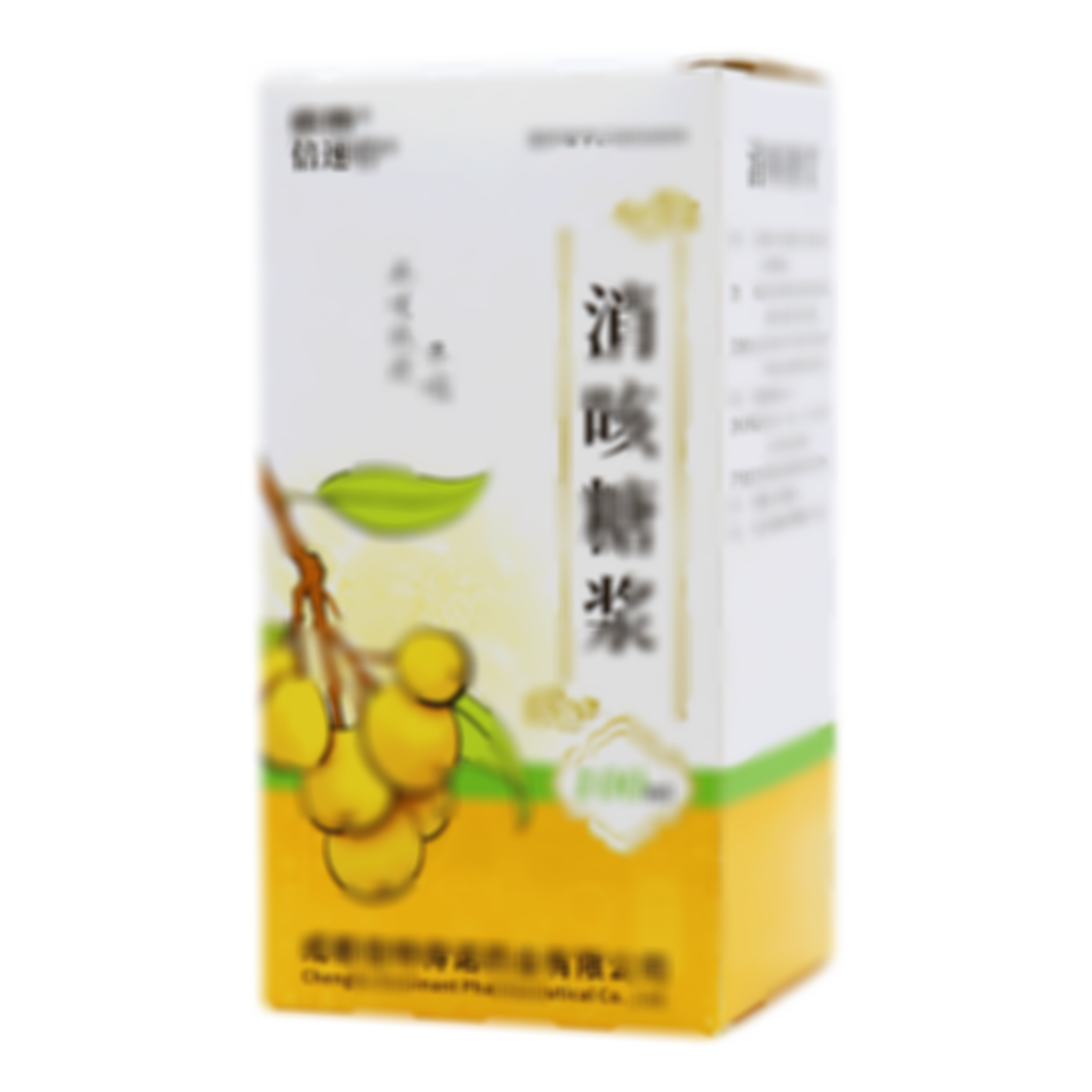 消咳糖漿