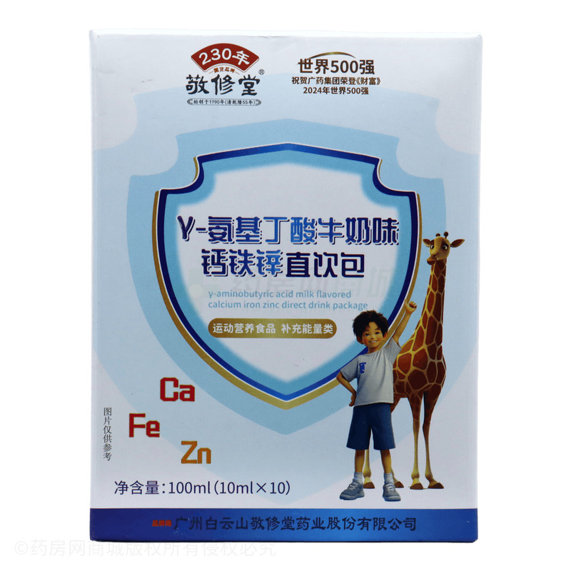 敬修堂 γ-氨基丁酸牛奶味鈣鐵鋅直飲包 - 安徽百盛