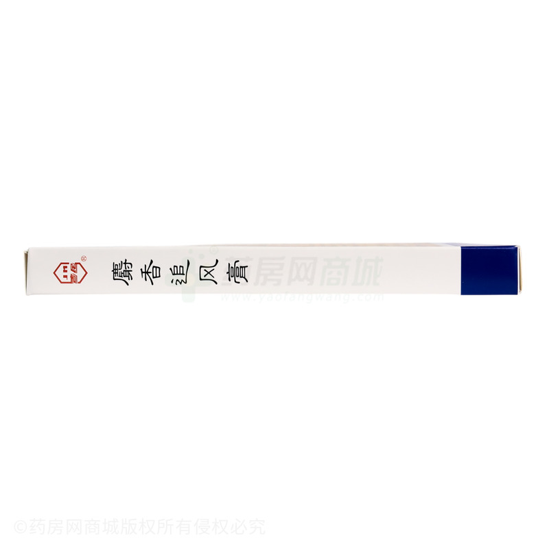 麝香追風(fēng)膏 - 湛江吉民