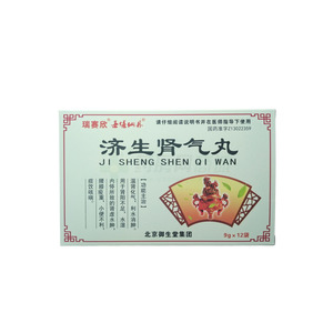 瑞賽欣 濟(jì)生腎氣丸價(jià)格(瑞賽欣 濟(jì)生腎氣丸多少錢(qián))