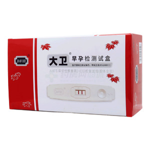 大衛(wèi) 人絨毛膜促性腺激素(HCG)檢測(cè)試紙(膠體金法)價(jià)格(大衛(wèi) 人絨毛膜促性腺激素(HCG)檢測(cè)試紙(膠體金法)多少錢)