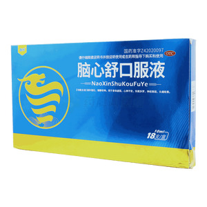 腦心舒口服液(湖北濟安堂藥業(yè)股份有限公司)-濟安堂藥業(yè)