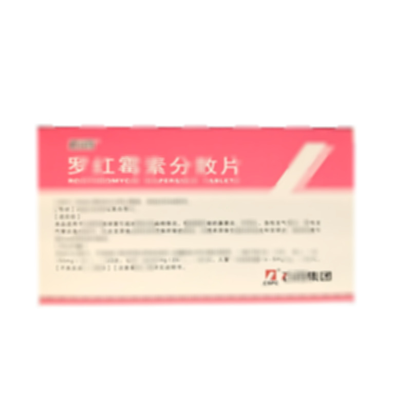 羅紅霉素分散片 - 歐意藥業(yè)