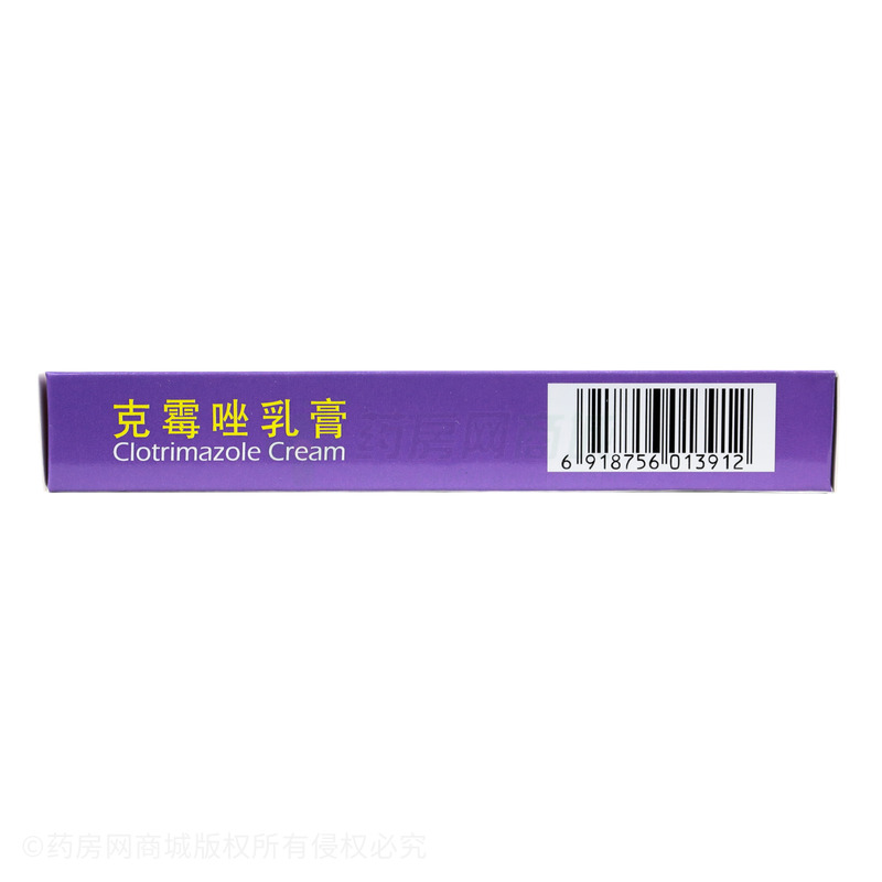 克霉唑乳膏 - 世康特制藥