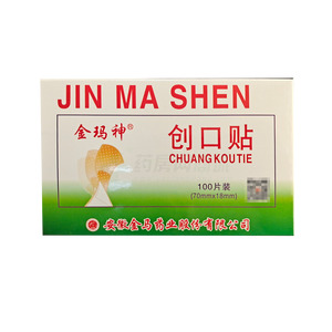 金瑪神 創(chuàng)口貼價(jià)格(金瑪神 創(chuàng)口貼多少錢)