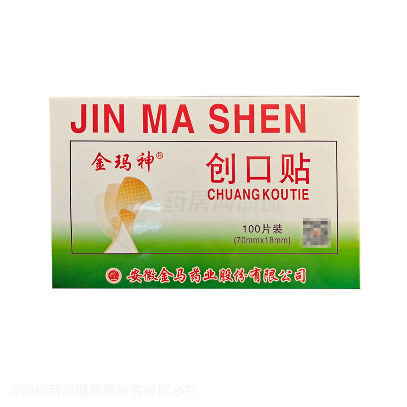 金瑪神 創(chuàng)口貼 - 安徽金馬