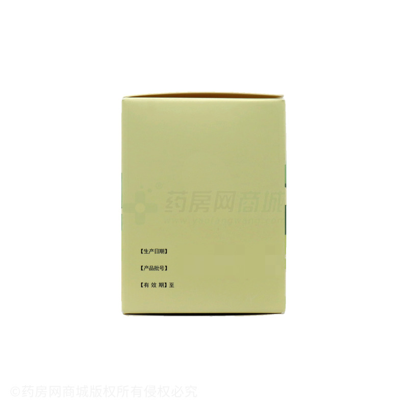 復(fù)方板藍(lán)根顆粒 - 好醫(yī)生藥業(yè)