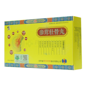 參茸壯骨丸價格(參茸壯骨丸多少錢)