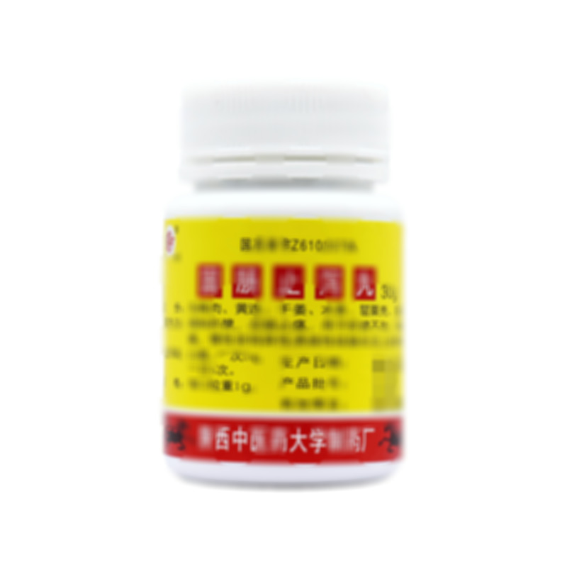 固腸止瀉丸 - 陜中藥業(yè)