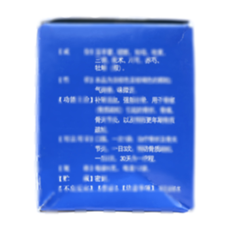 骨松寶顆粒 - 貴州富華