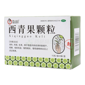 蜀漢本草 西青果顆粒價格(蜀漢本草 西青果顆粒多少錢)