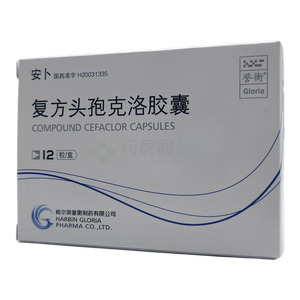 安卜 復(fù)方頭孢克洛膠囊價(jià)格(安卜 復(fù)方頭孢克洛膠囊多少錢)