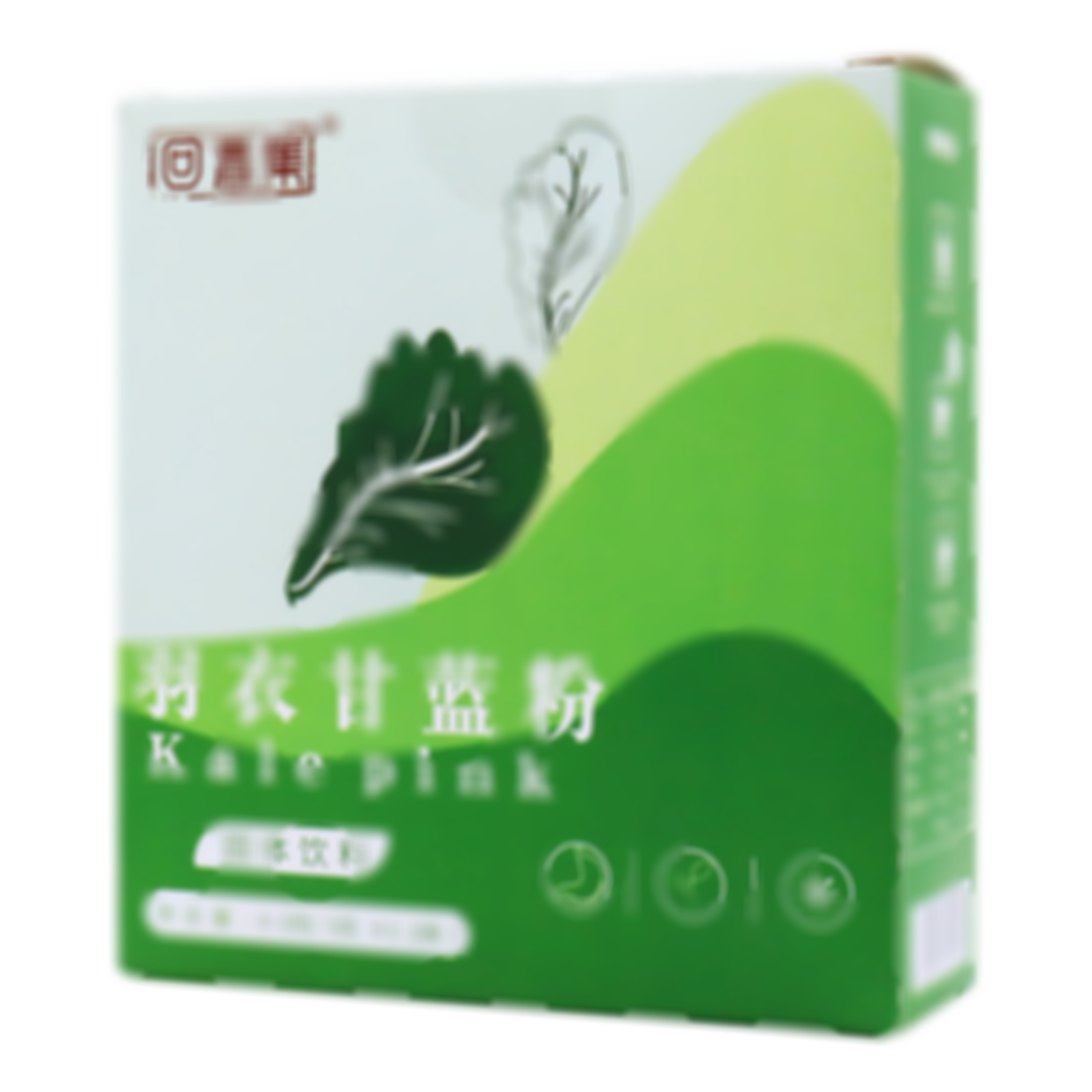 羽衣甘藍(lán)粉