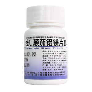 維U顛茄鋁鎂片Ⅱ價(jià)格(維U顛茄鋁鎂片Ⅱ多少錢)