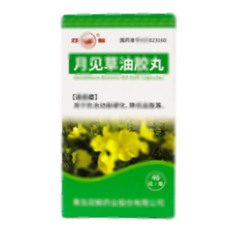 月見(jiàn)草油膠丸 - 雙鯨藥業(yè)
