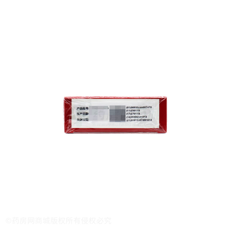 人類免疫缺陷病毒抗體(HIV1/2)檢測(cè)試劑(膠體金法) - 廣州萬孚