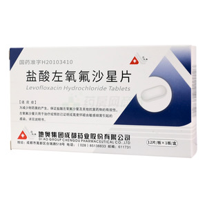 鹽酸左氧氟沙星片價格(鹽酸左氧氟沙星片多少錢)