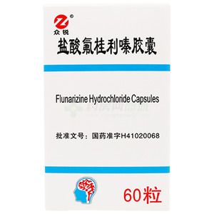 鹽酸氟桂利嗪膠囊價(jià)格(鹽酸氟桂利嗪膠囊多少錢)