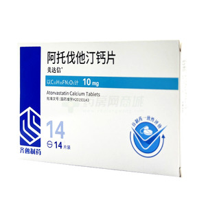 阿托伐他汀鈣片價格(阿托伐他汀鈣片多少錢)