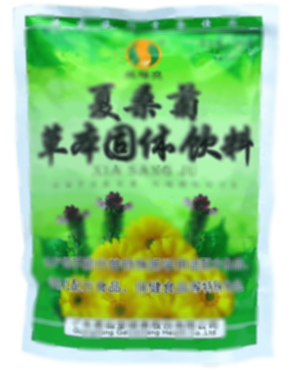 夏桑菊草本固體飲料