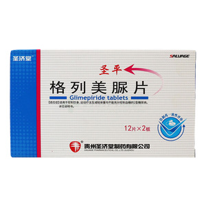 圣平 格列美脲片價格(圣平 格列美脲片多少錢)