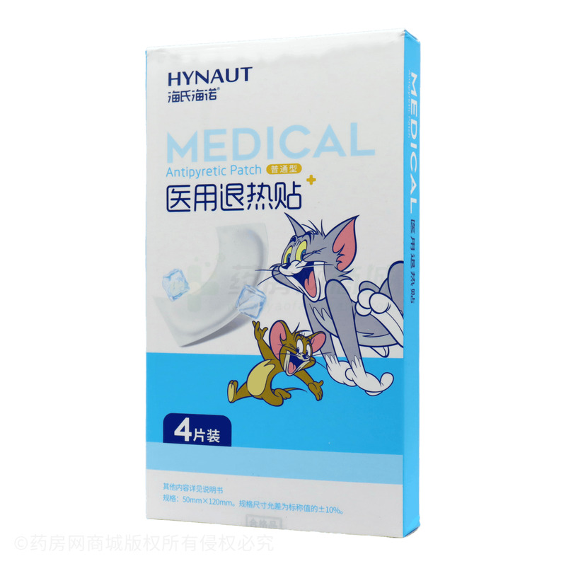 醫(yī)用退熱貼 - 海氏海諾