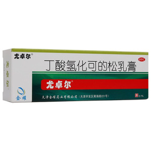 尤卓尔 丁酸氢化可的松乳膏(天津金耀药业有限公司)-金耀药业