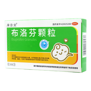 布洛芬顆粒價格(布洛芬顆粒多少錢)