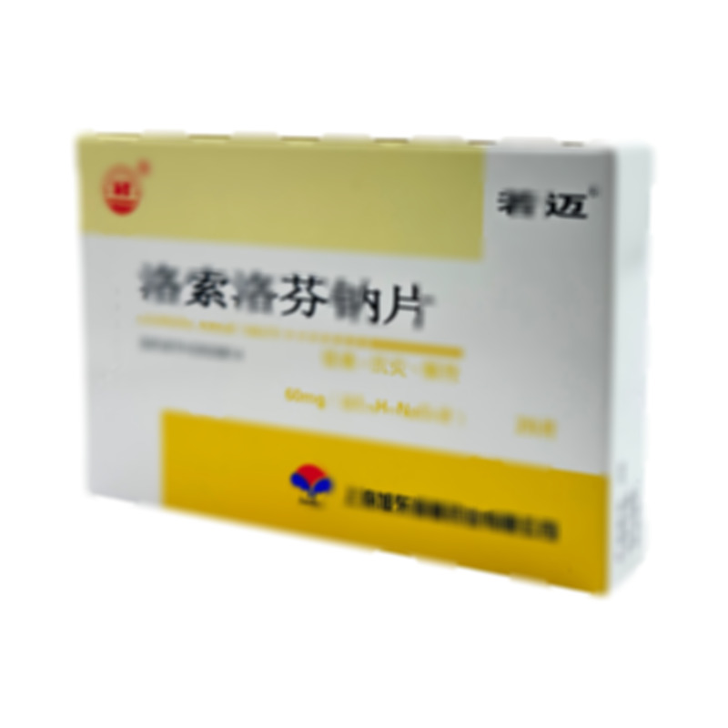 若邁 洛索洛芬鈉片 - 上海旭東海普