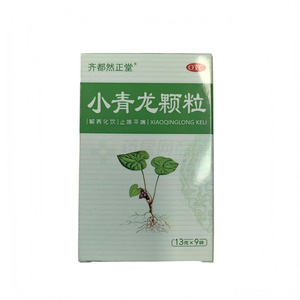 小青龍顆粒(山東羅欣樂康制藥有限公司)-山東羅欣樂康