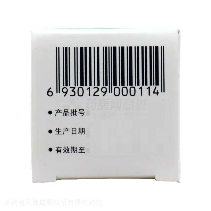 綠約膏 林可霉素利多卡因凝膠 - 上海新亞閔行