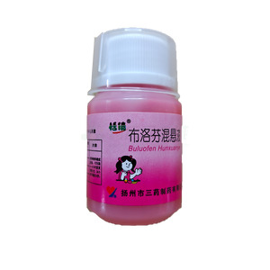恬倩 布洛芬混懸液(揚州市三藥制藥有限公司)-揚州三藥