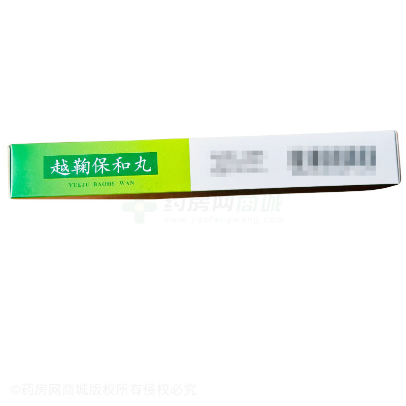 越鞠保和丸 - 津藥達(dá)仁堂