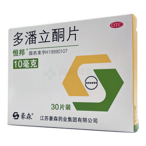 恒邦 多潘立酮片價(jià)格(恒邦 多潘立酮片多少錢)