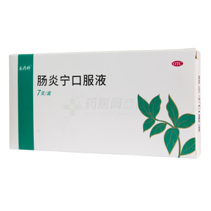腸炎寧口服液價(jià)格(腸炎寧口服液多少錢)