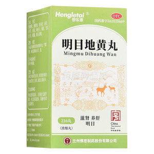 明目地黃丸(蘭州佛慈制藥股份有限公司)-蘭州佛慈