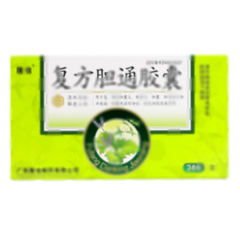復(fù)方膽通膠囊 - 廣東隆信
