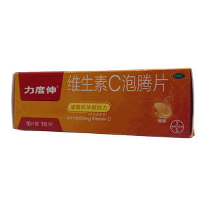 力度伸 維生素C泡騰片價格(力度伸 維生素C泡騰片多少錢)