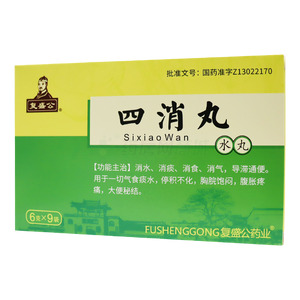 復(fù)盛公 四消丸價(jià)格(復(fù)盛公 四消丸多少錢)