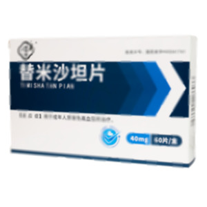 沙汀寧 替米沙坦片(湖南威特制藥股份有限公司)-威特制藥