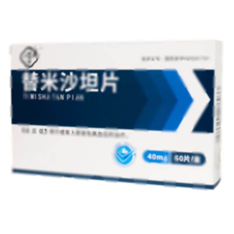 沙汀寧 替米沙坦片 - 威特制藥