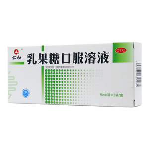 仁和 乳果糖口服溶液(北京誠(chéng)濟(jì)制藥股份有限公司)-北京誠(chéng)濟(jì)