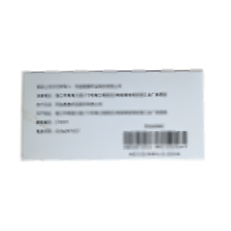 琥珀酸美托洛爾緩釋片 - 華益泰康