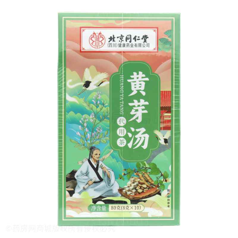 黃芽湯 - 安徽九菊堂