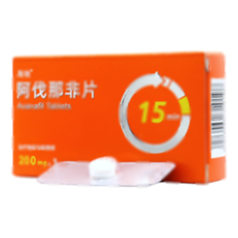 海馳 阿伐那非片 - 眉山海思科